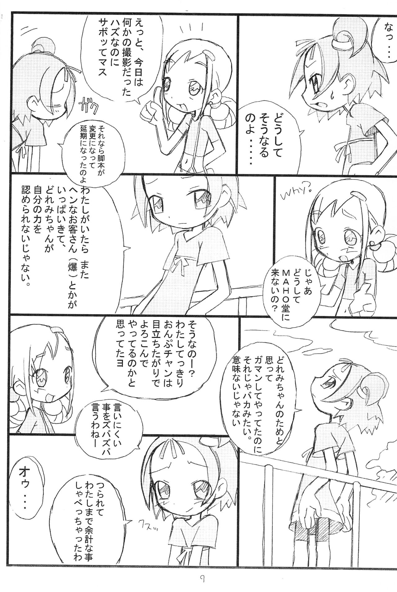 Yellow Temperance page 9 full