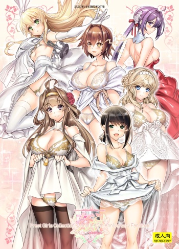 Freet Girls Collection Kancolle 10th Anniversary Fan Book cover