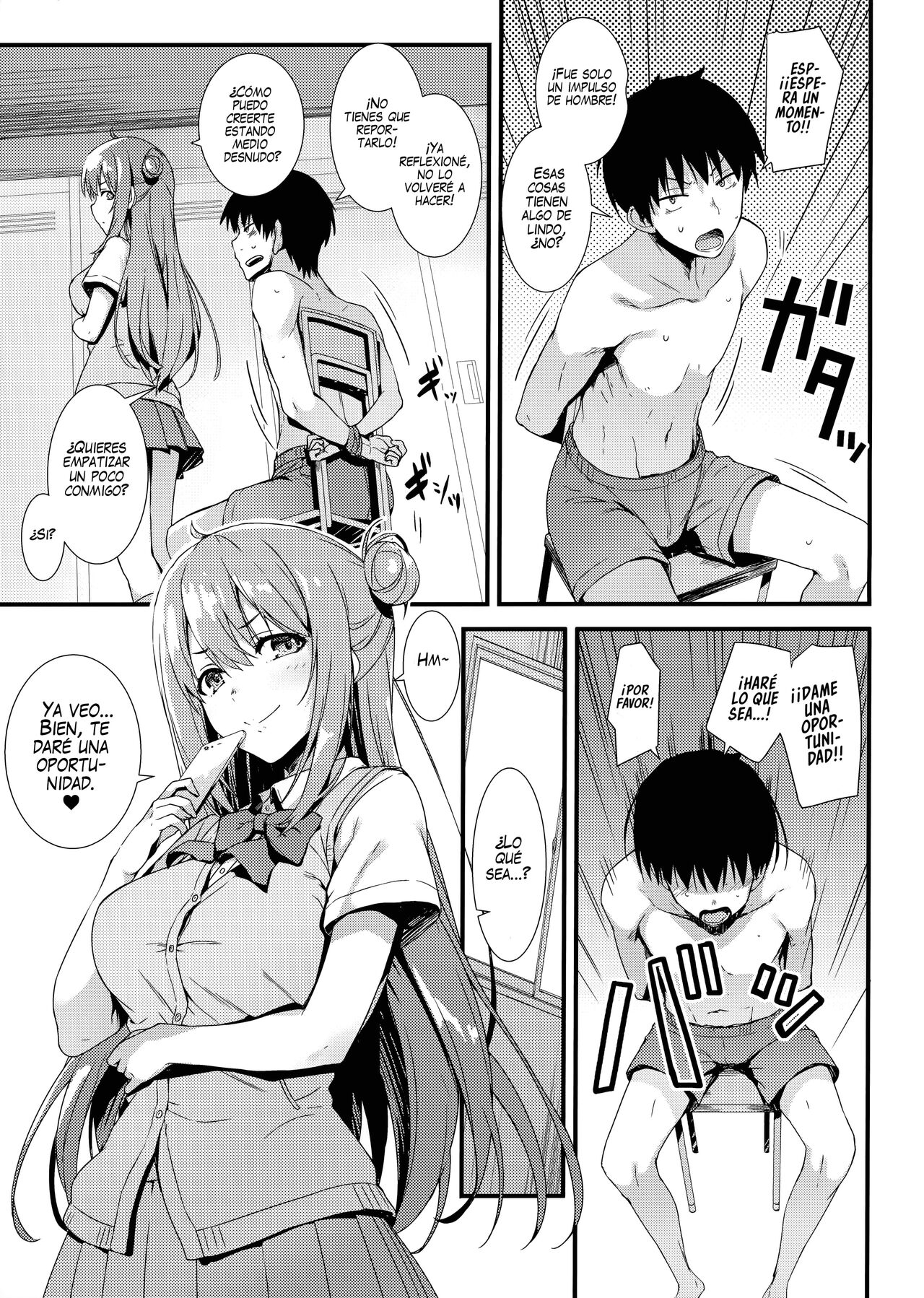 Echi Echi Kouhai-chan! page 7 full