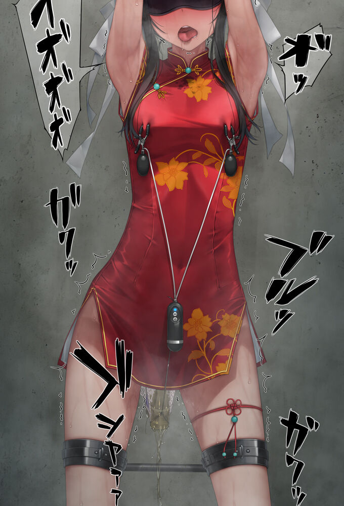 村上水軍 page 6 full