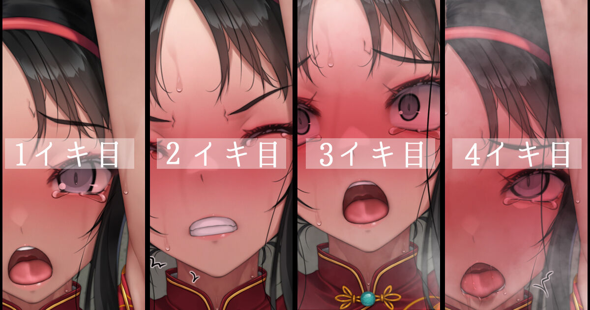 村上水軍 page 7 full