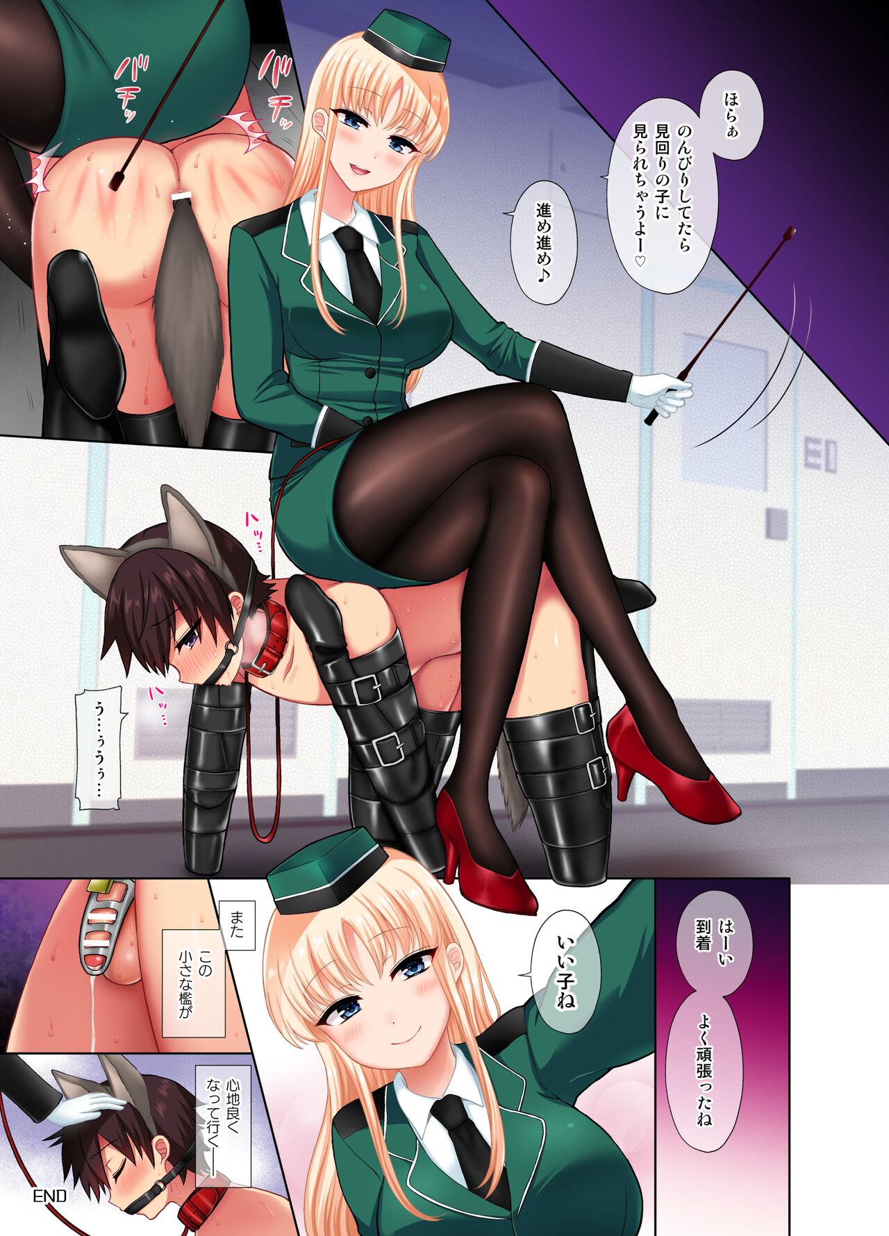 Chiisana Ori -After- page 6 full