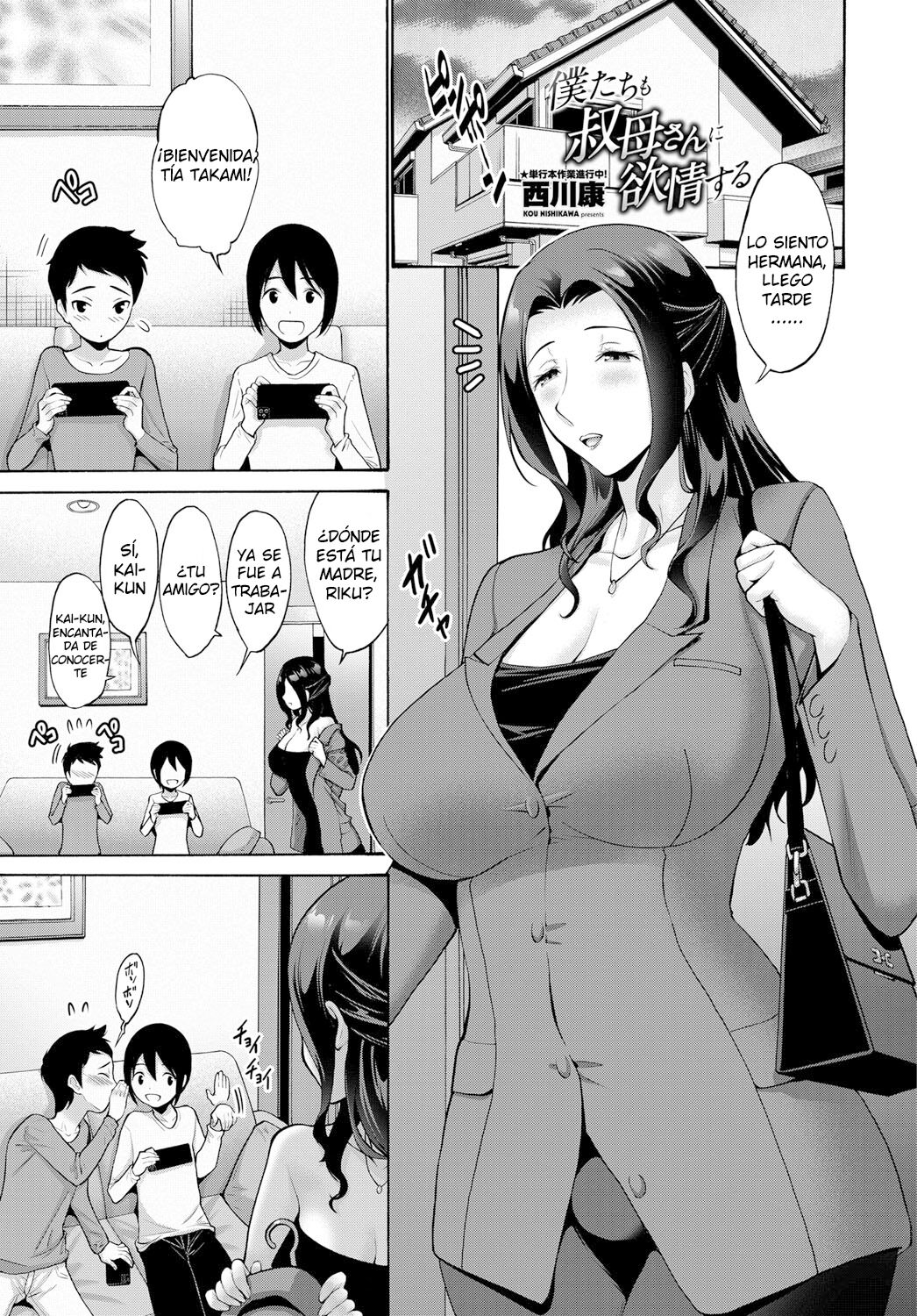 Bokutachi mo Obasan ni Yokujou suru page 1 full