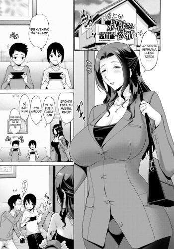 Bokutachi mo Obasan ni Yokujou suru cover