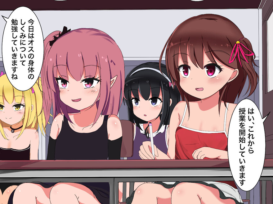 ちゃおいずむ - pixiv page 10 full