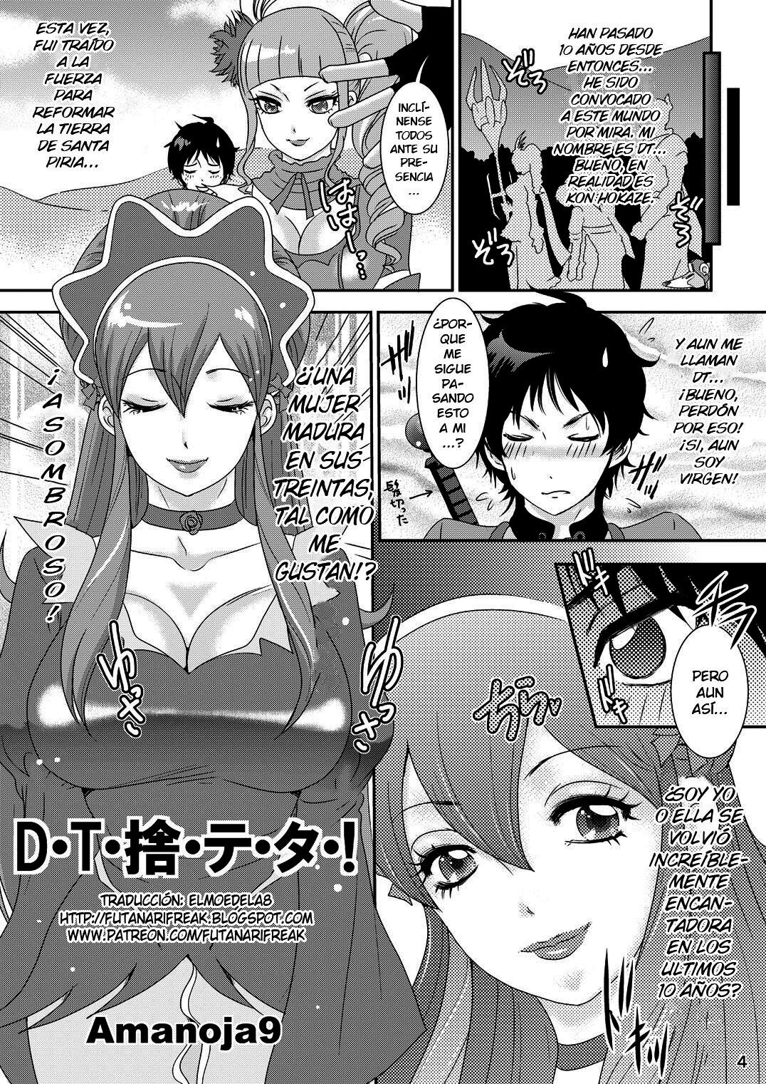 BEHAVIOUR+5 IXION-SAGA not DT page 3 full