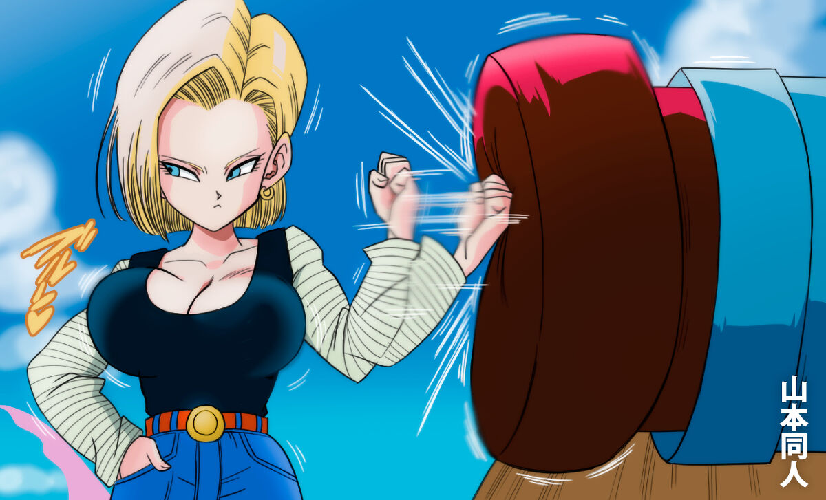 Dragon Ball Hentai Part 4 page 2 full