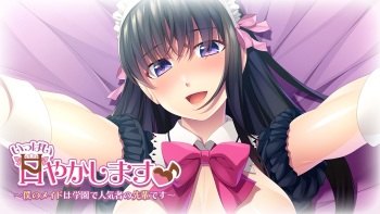 Ippai Amayakashimasu ♪ ~Boku no Maid wa Gakuen de Ninkimono no Senpai Desu~ cover