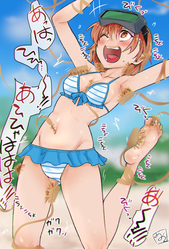 Mimic@Pandora page 2 full