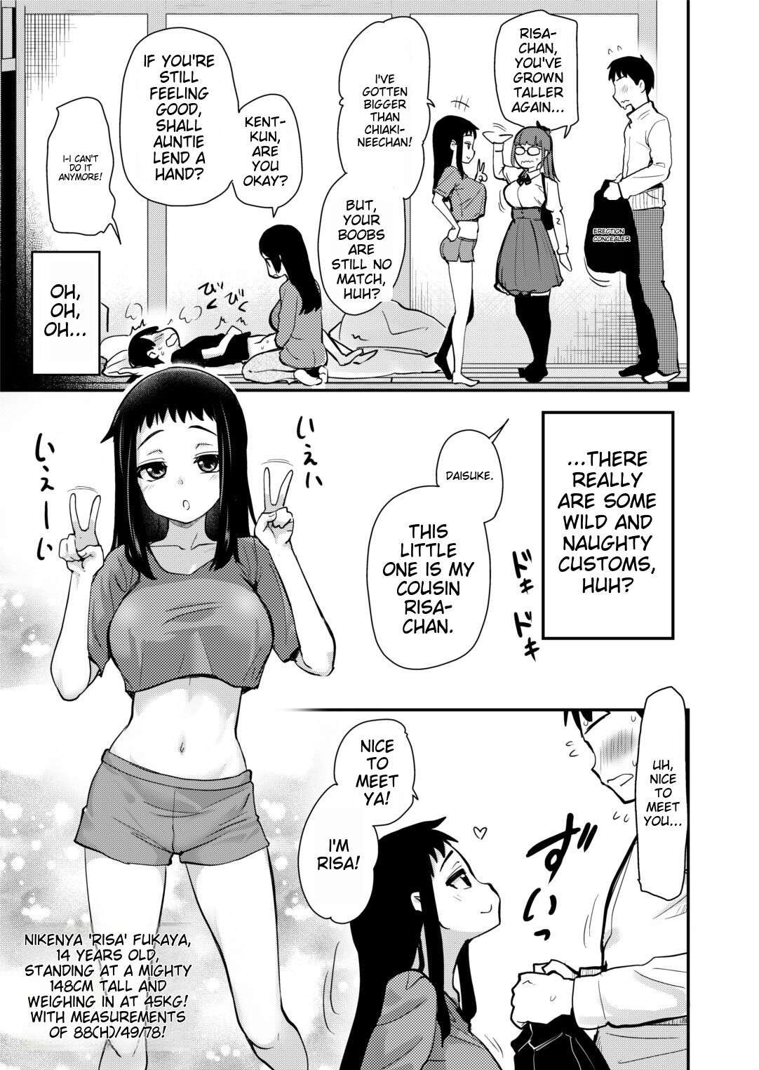 The story of having sex with a cousin whom she has never met before in her mother-in-law's countryside where there is an H custom. page 7 full