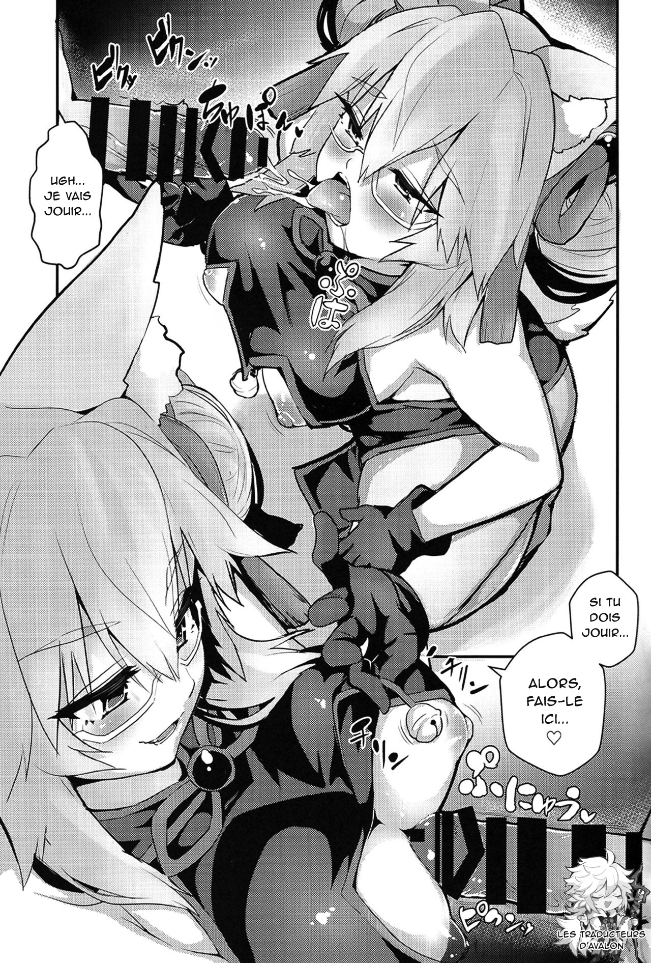 Tamamo Bitch!!! page 6 full