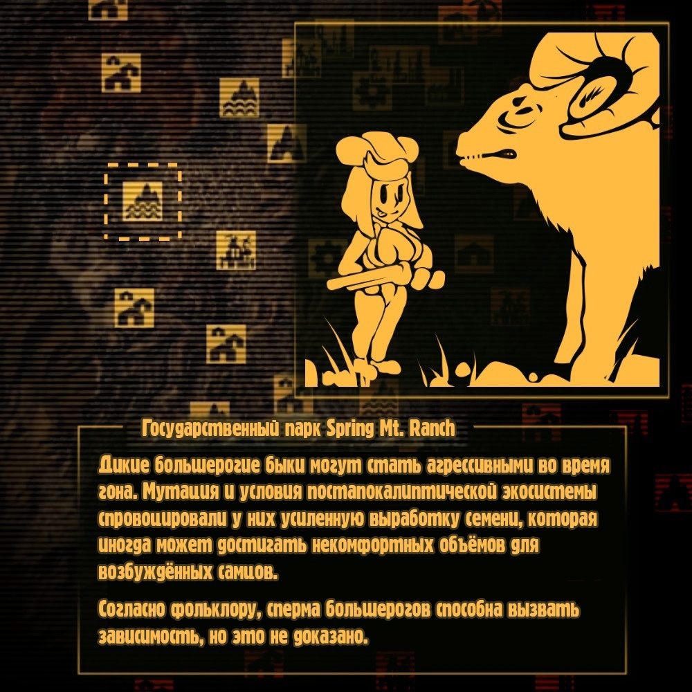 Fallout page 8 full