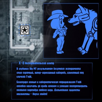Fallout cover