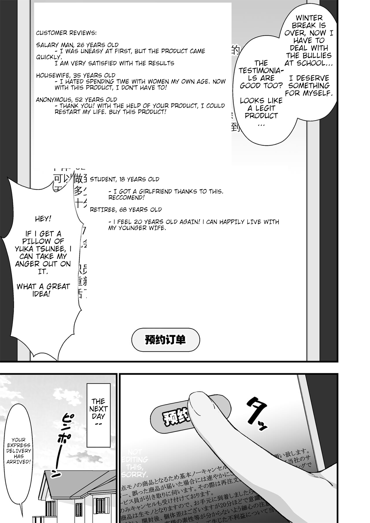 Doku Tonkotsu Niku Dorei  Kawa-ka daiko page 4 full