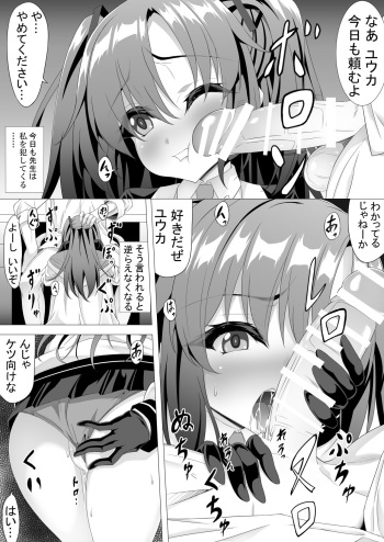 Yuuka no Nichijou cover