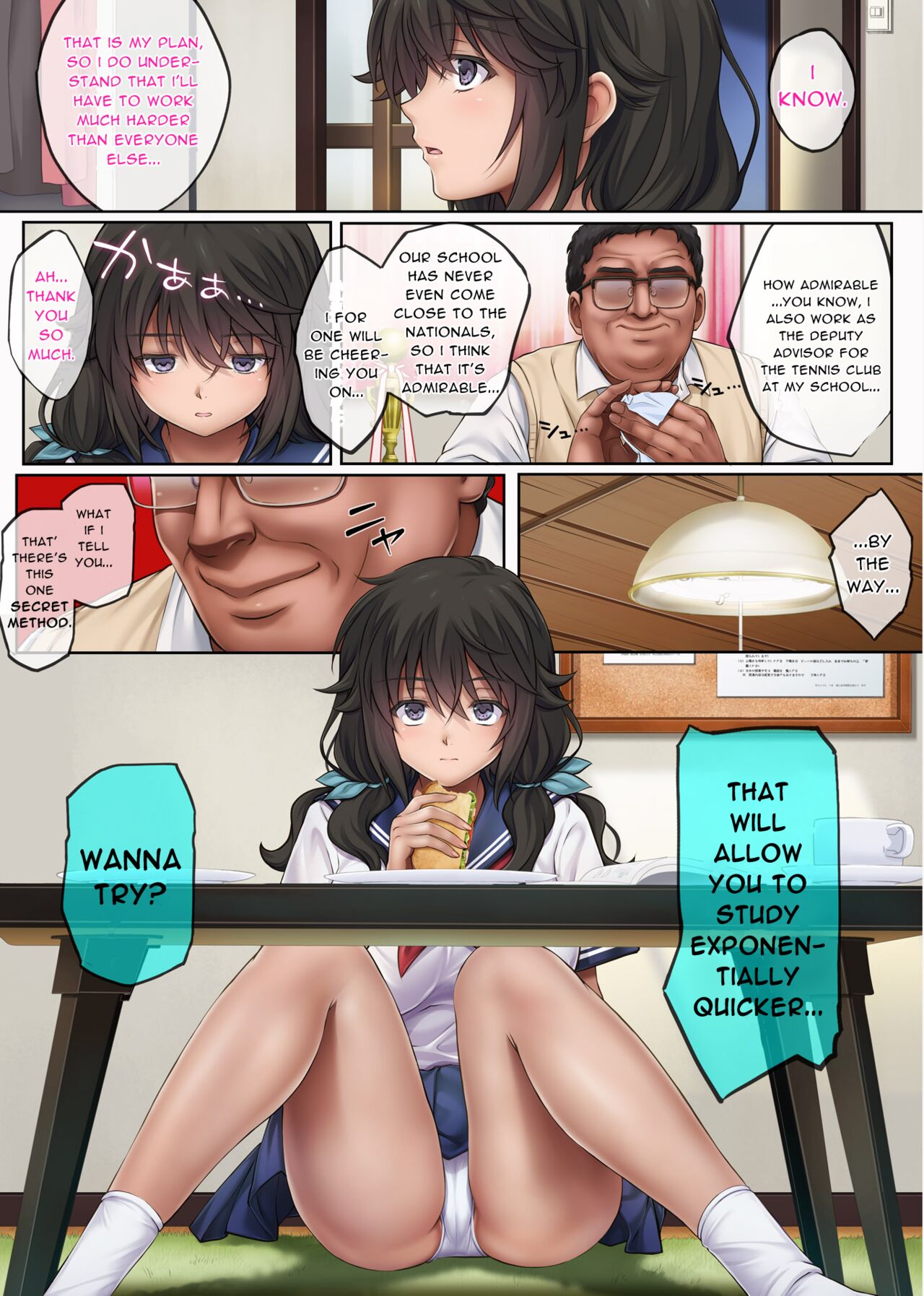 Yume ka Utsutsu ka - Hayakawa Nozomi hen |As if in a dream - Hayakawa Nozomi Ver. page 7 full