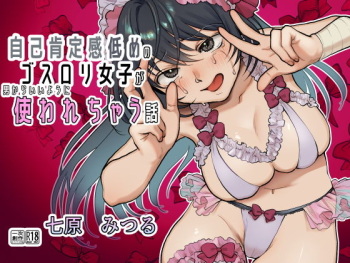 Hanayome wa Murano Minna no Mono Orei wa Karada de Shiharau nante Kiitenai! ~Zenkouhen~ cover