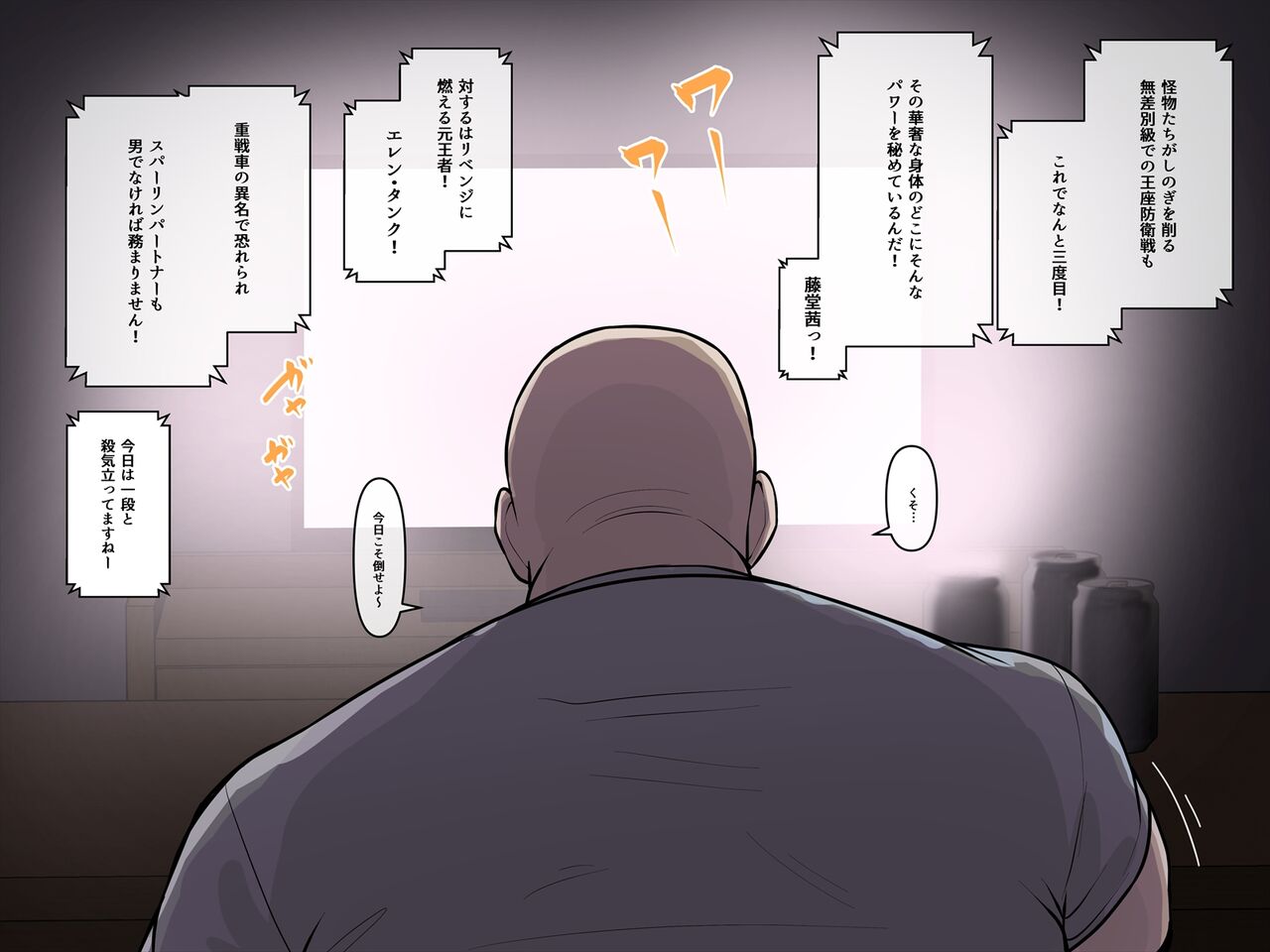 アカイトラノアナ page 2 full