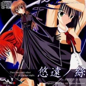 Yuen no Ito cover