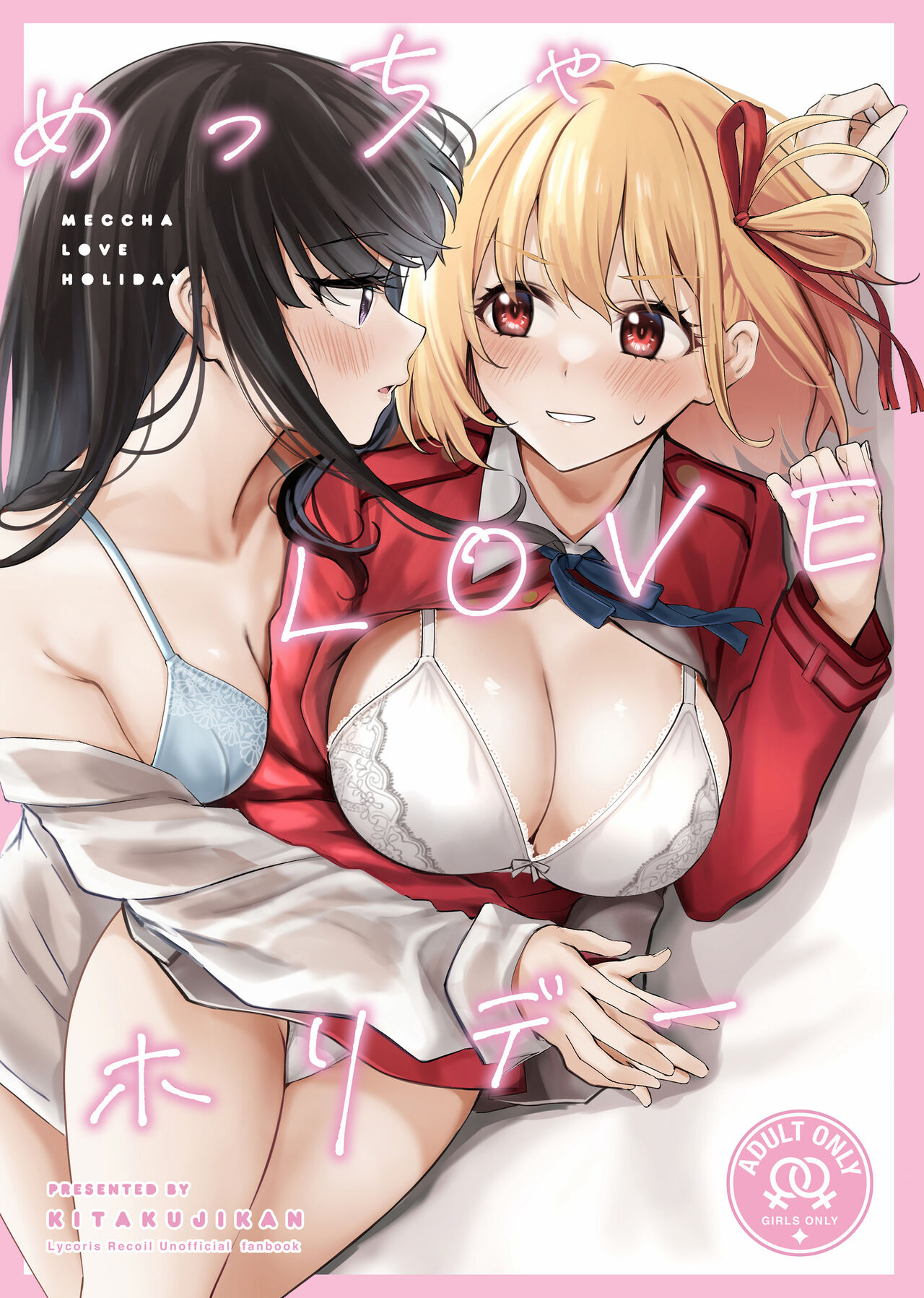 Meccya LOVE Holiday | Lots of Love Holiday page 1 full