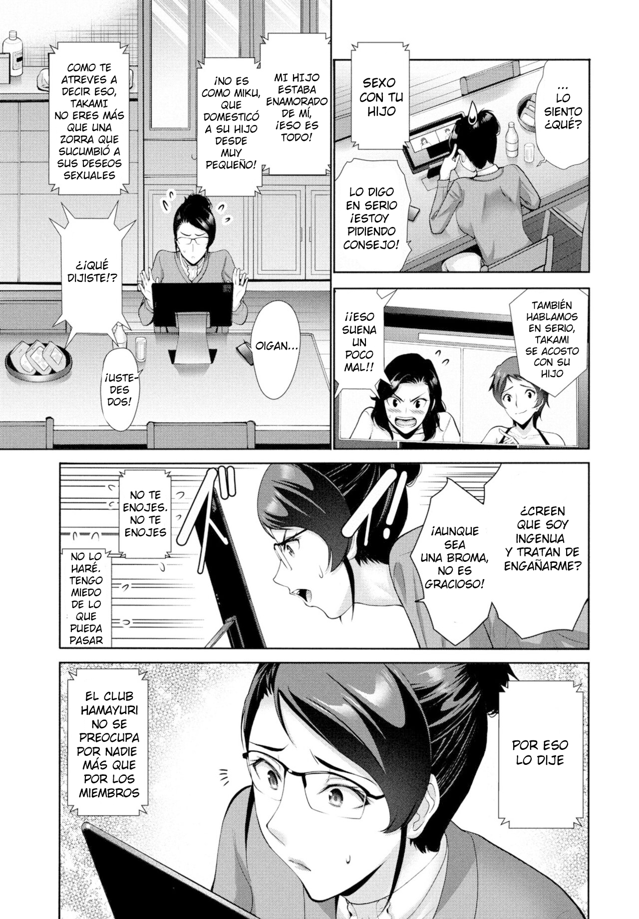 Hamayuri Club ~Prólogo~ page 3 full