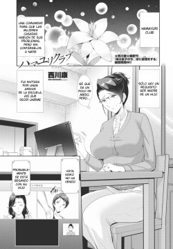 Hamayuri Club ~Prólogo~
