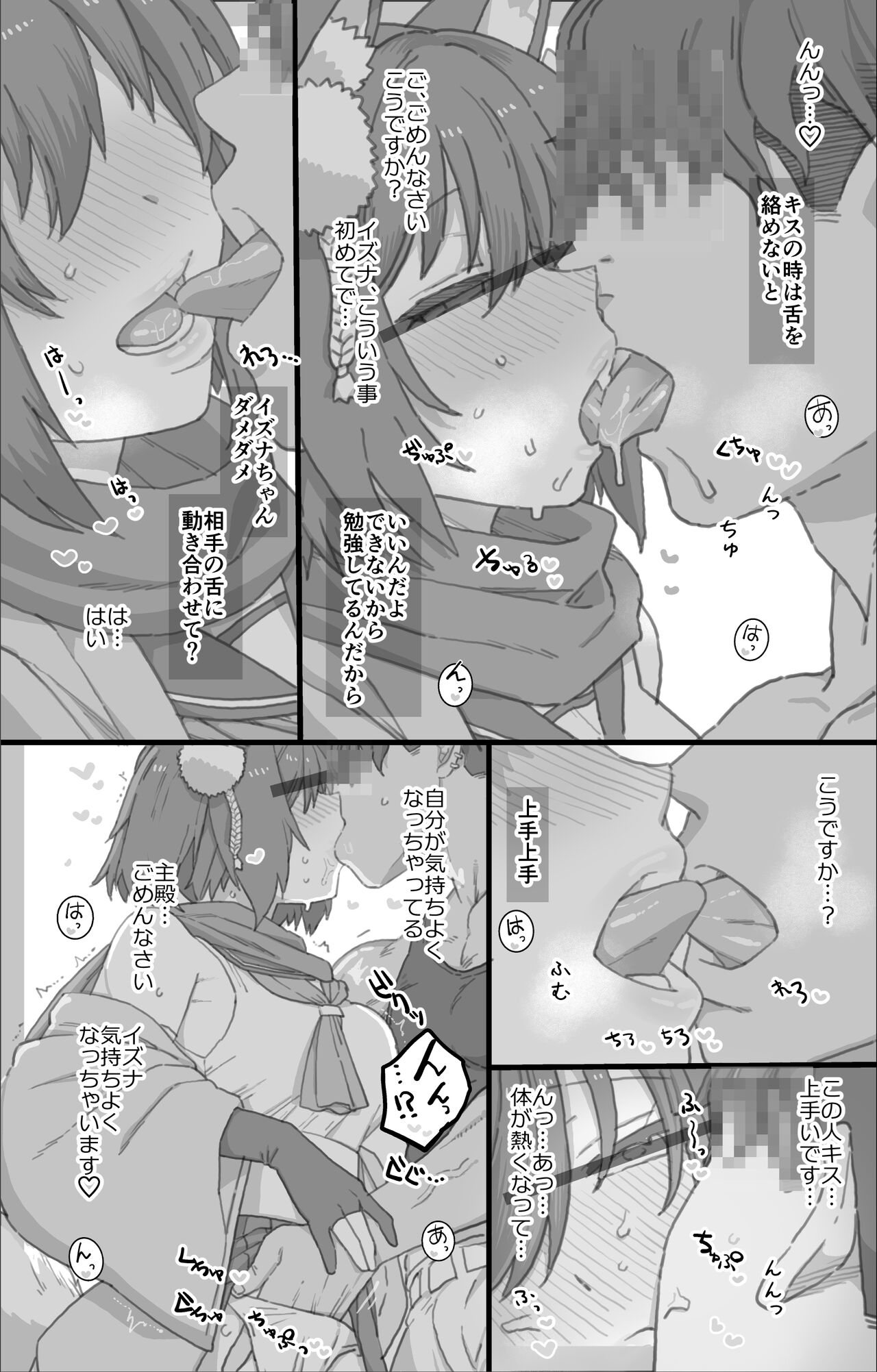 Mo page 3 full