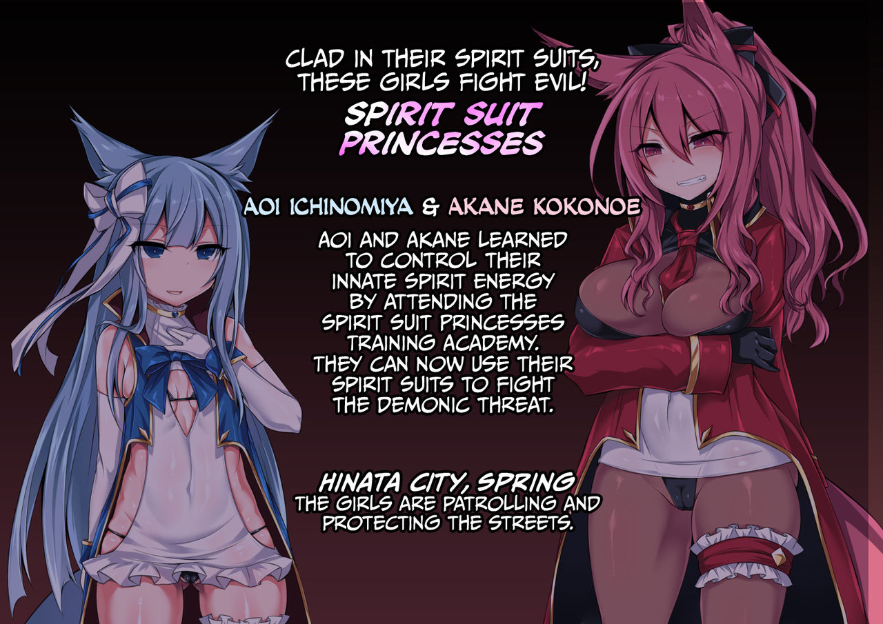 Spirit Suit Princesses Illusion ~Black-Stained Blue~ &amp; ~Black-Ruined Crimson~ page 3 full