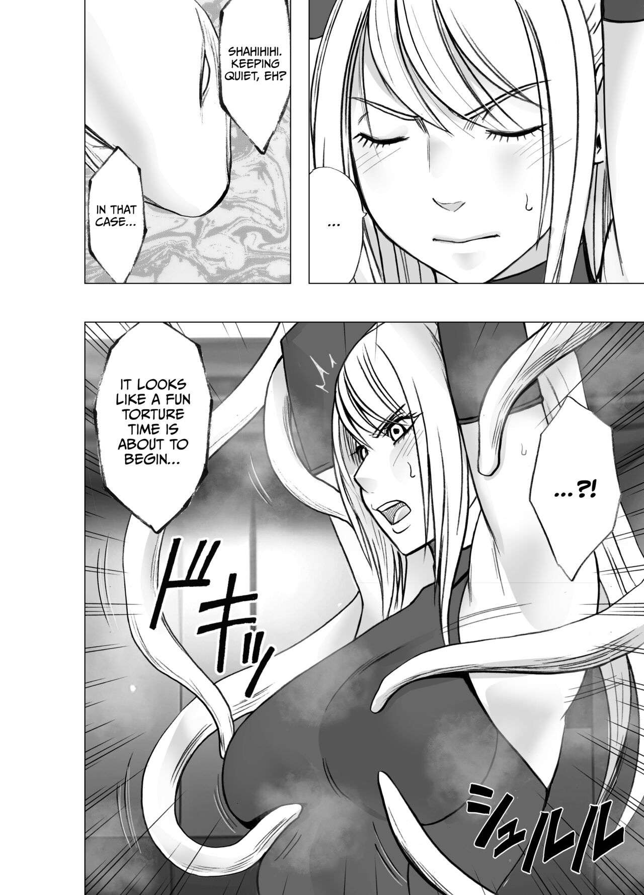 Kesha Fantia page 8 full
