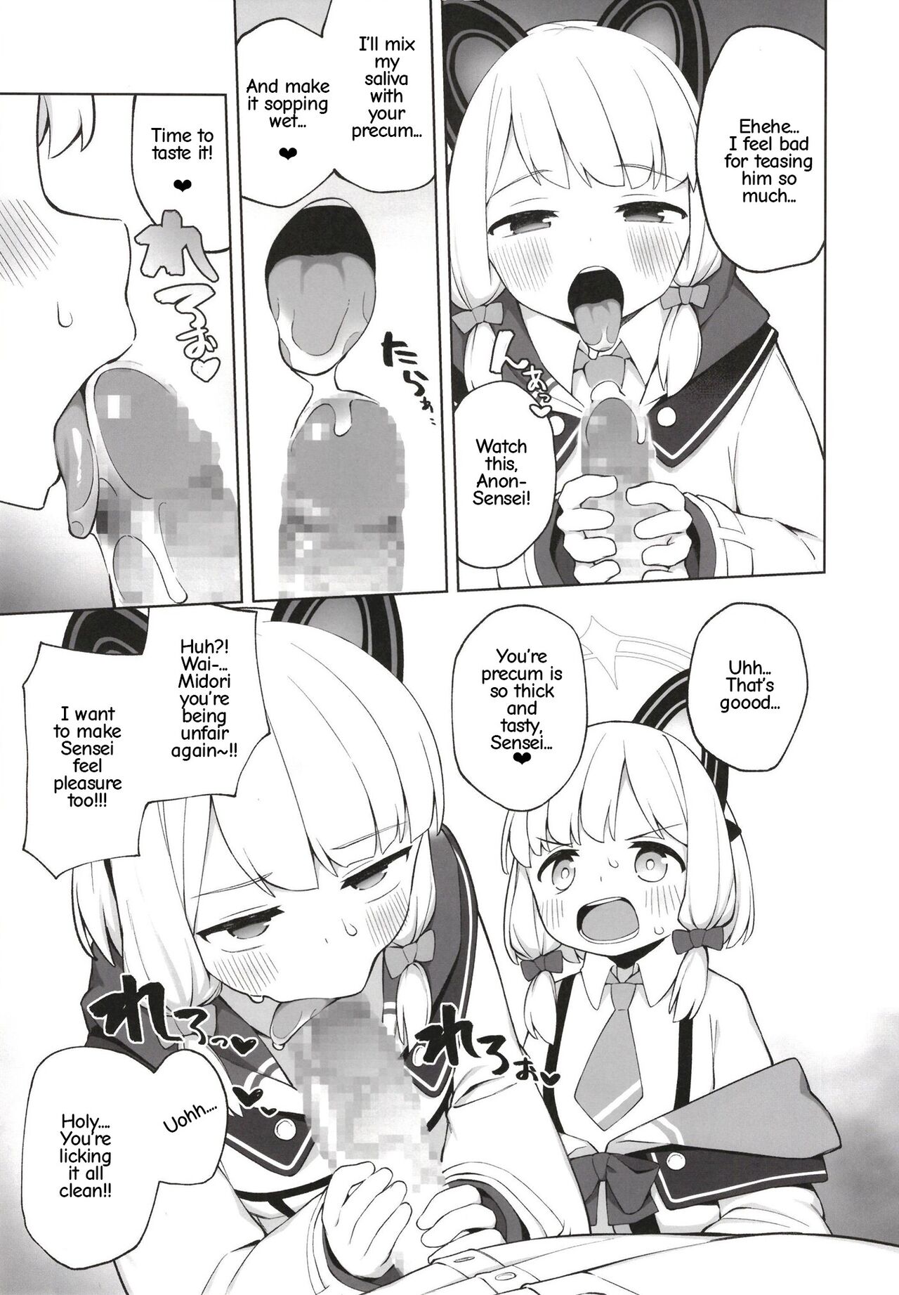 Tandeki suru nijuusou page 9 full