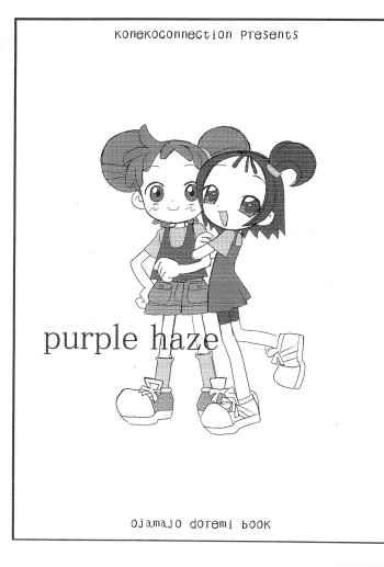 purple haze cover