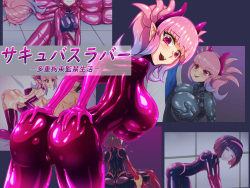 Succubus Rubber - Multiple Restraint Confinement Life