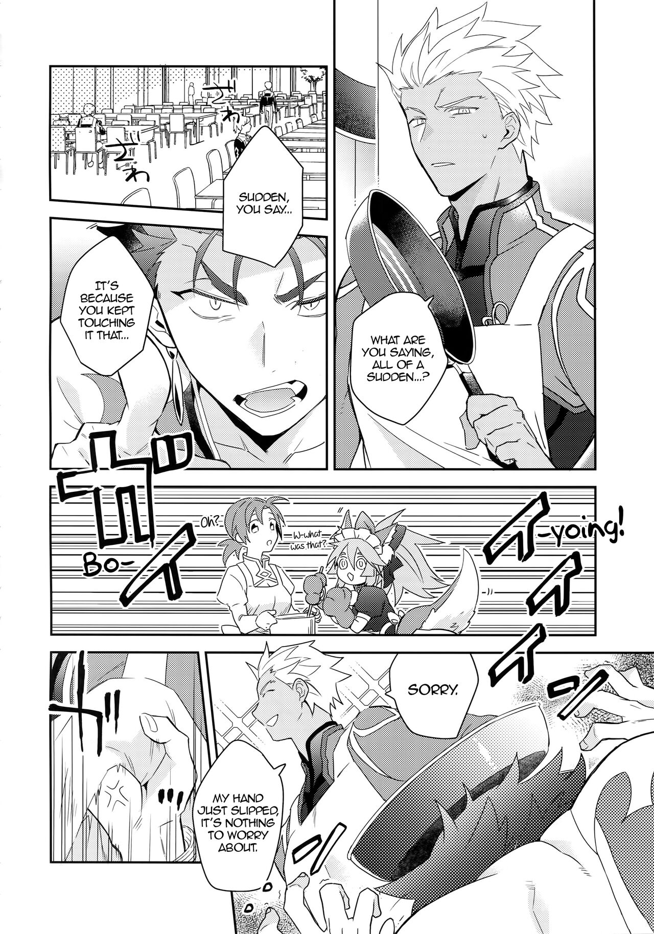 KEEP A POKER FACE!!! page 7 full