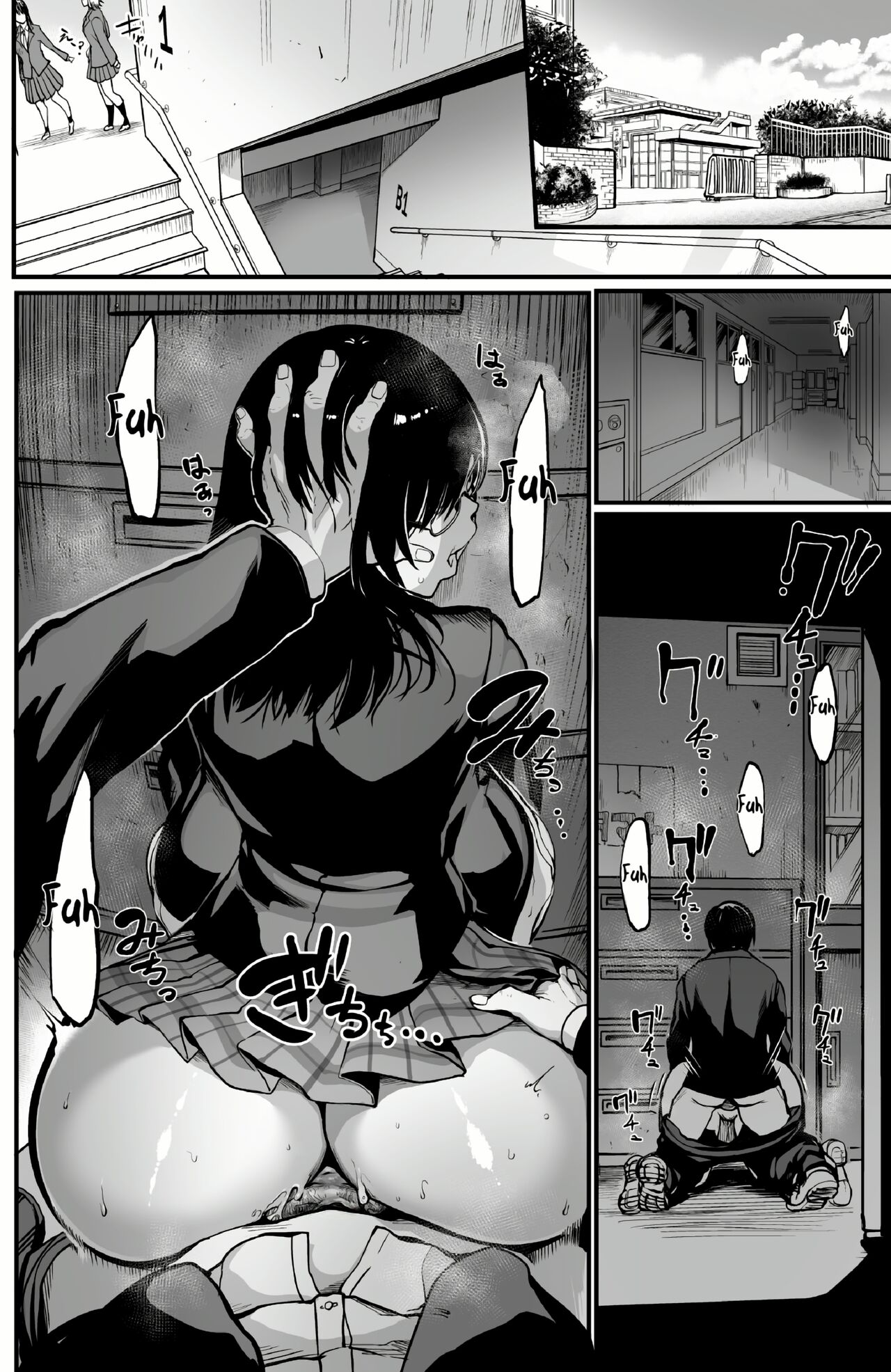 Silent Girl page 2 full