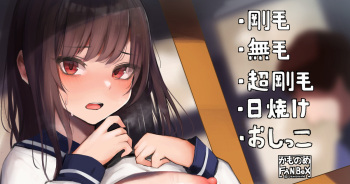 Gal ppoi Joshi no Roshutsu Play cover