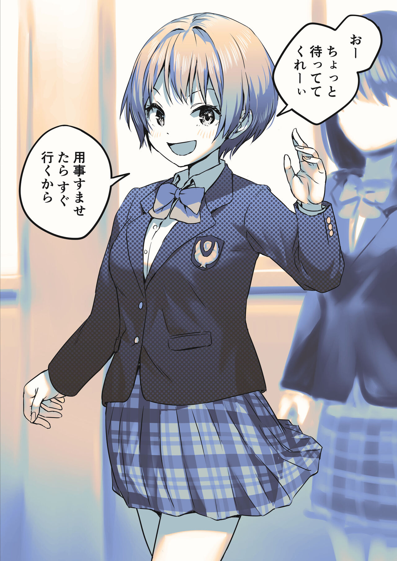 Ura de Shori Shite Moratteru Genki Jirushi na Futanari-chan page 1 full