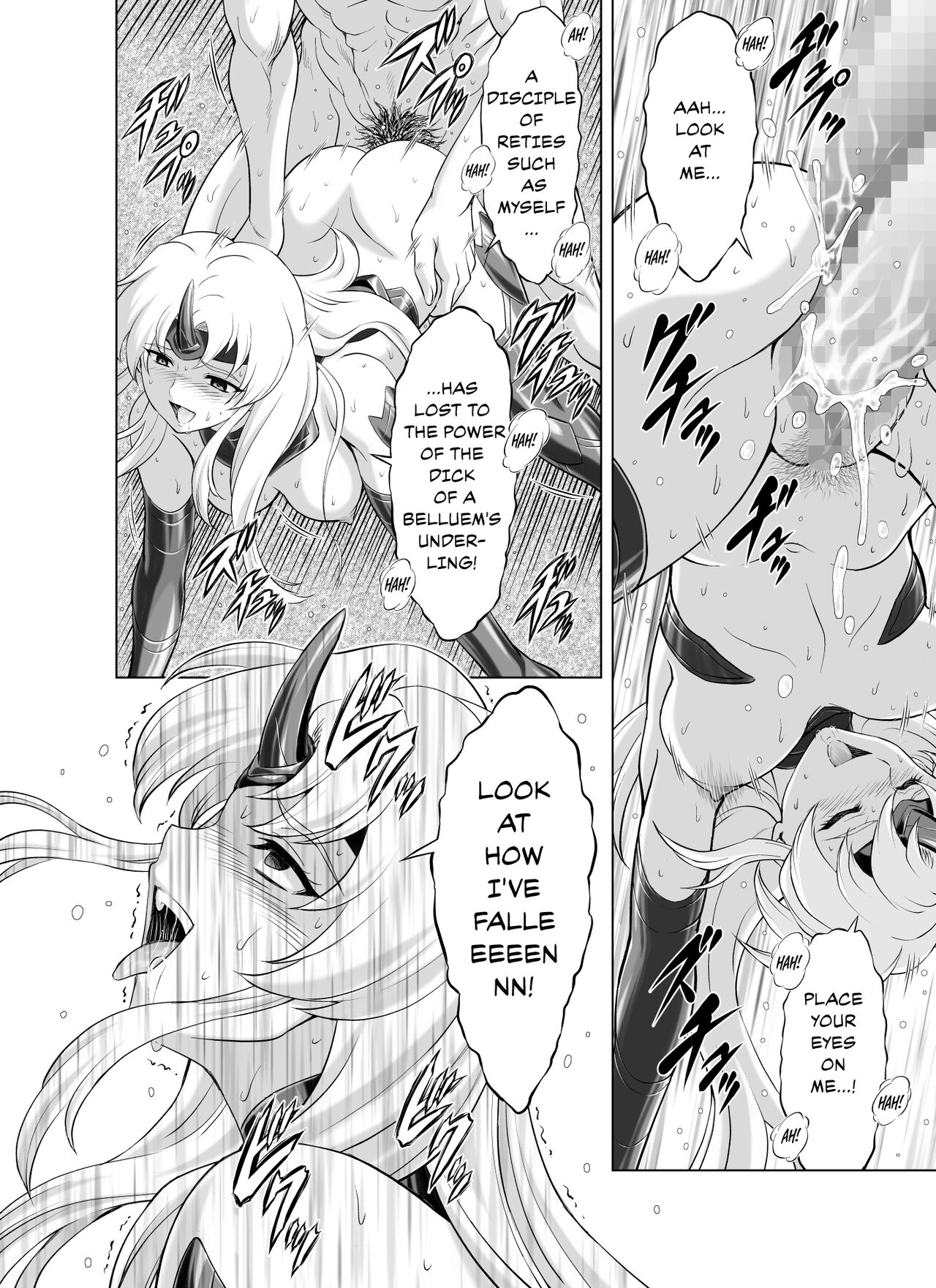 Reties no Michibiki Vol. 9 page 10 full