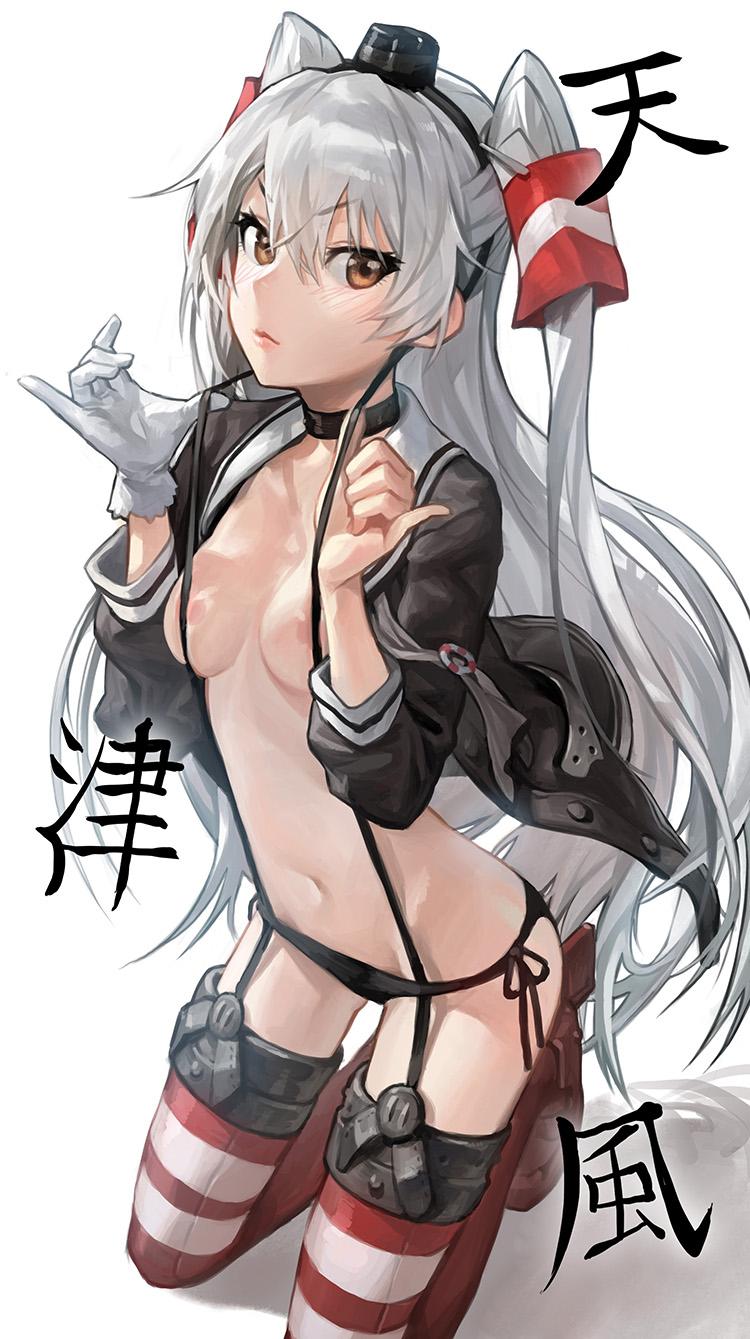 モ誰  Modare page 2 full