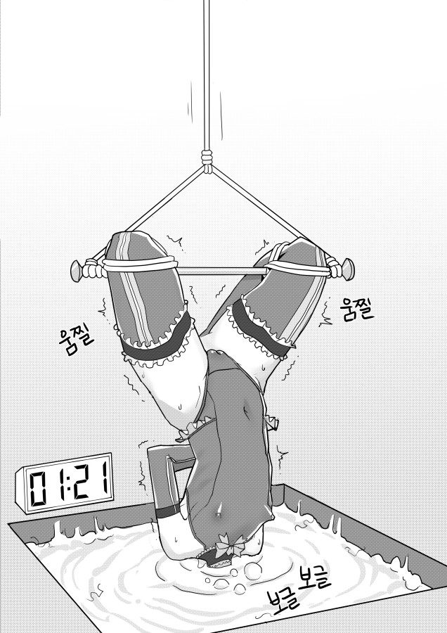 2.SemenPool page 6 full