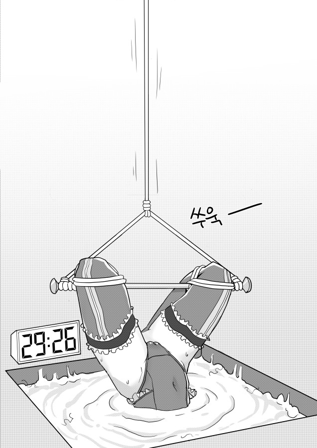 2.SemenPool page 9 full