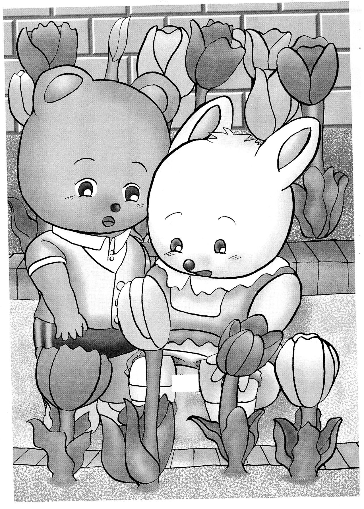 Chibi 8 page 7 full