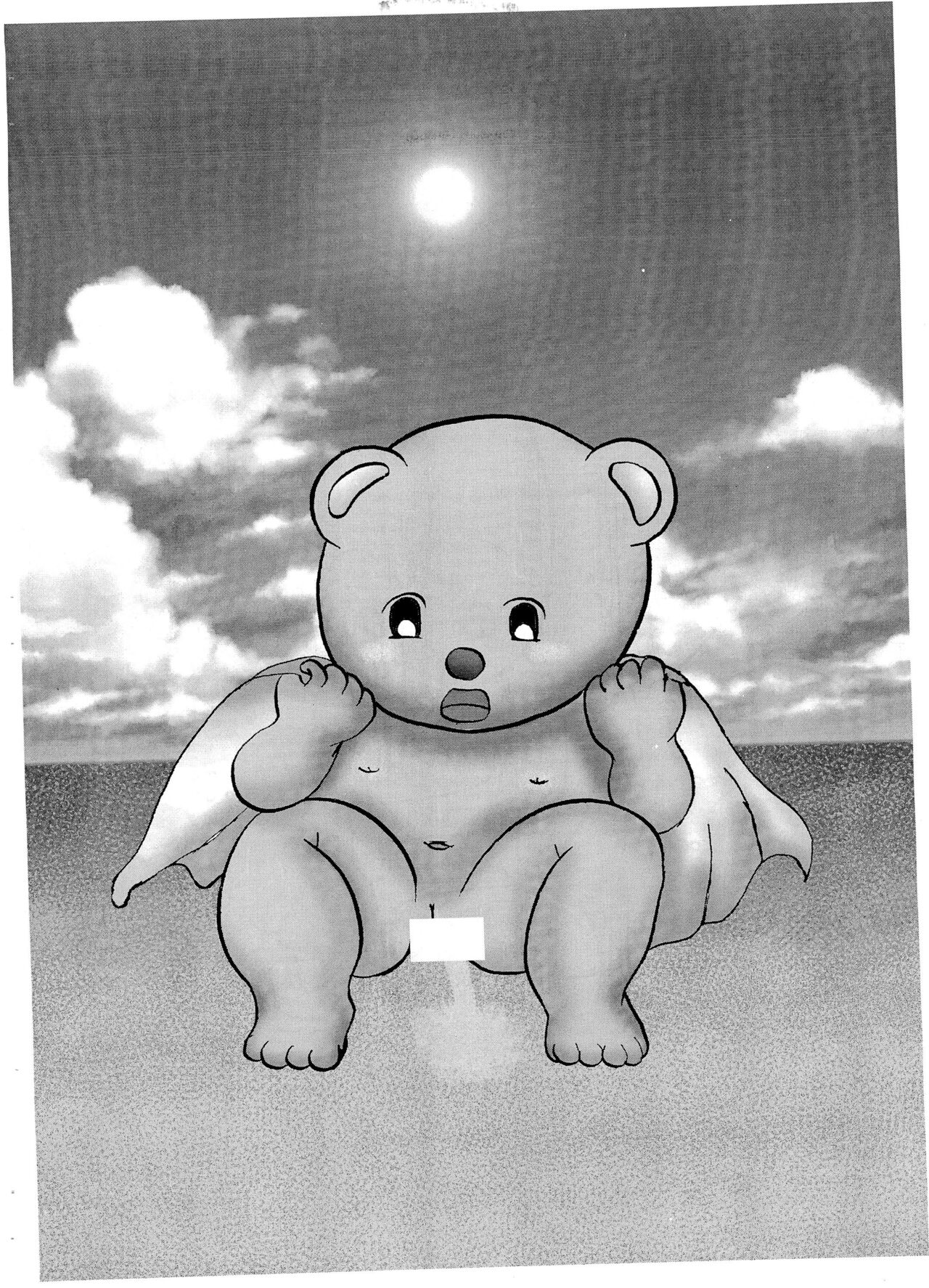 Chibi 8 page 8 full