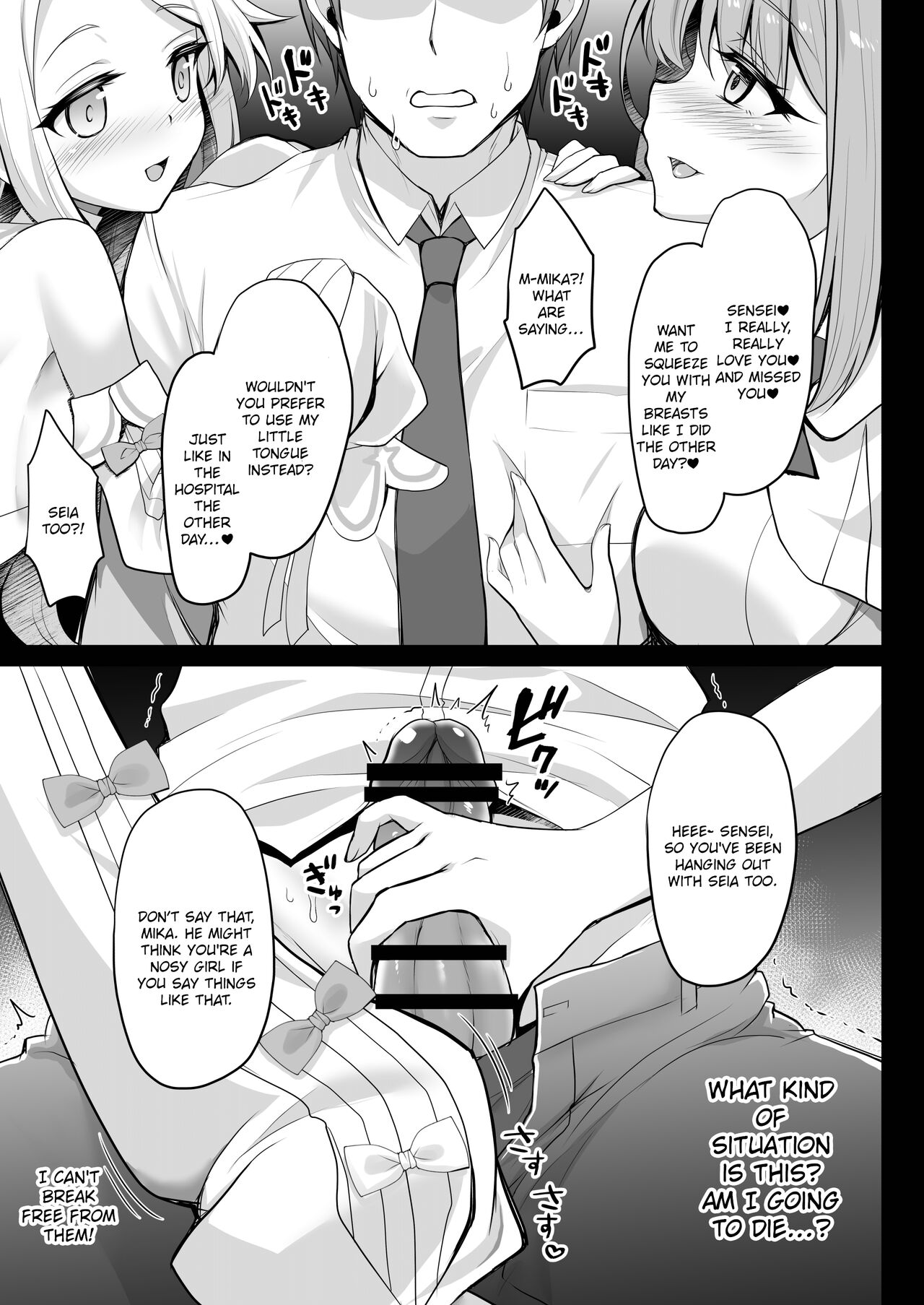 Houkago Nakadashi Tea Party ～Himitsu no Harem Rankou no Party～ | After-School Creampie Tea Party ～Secret Harem Orgy Party～ page 6 full