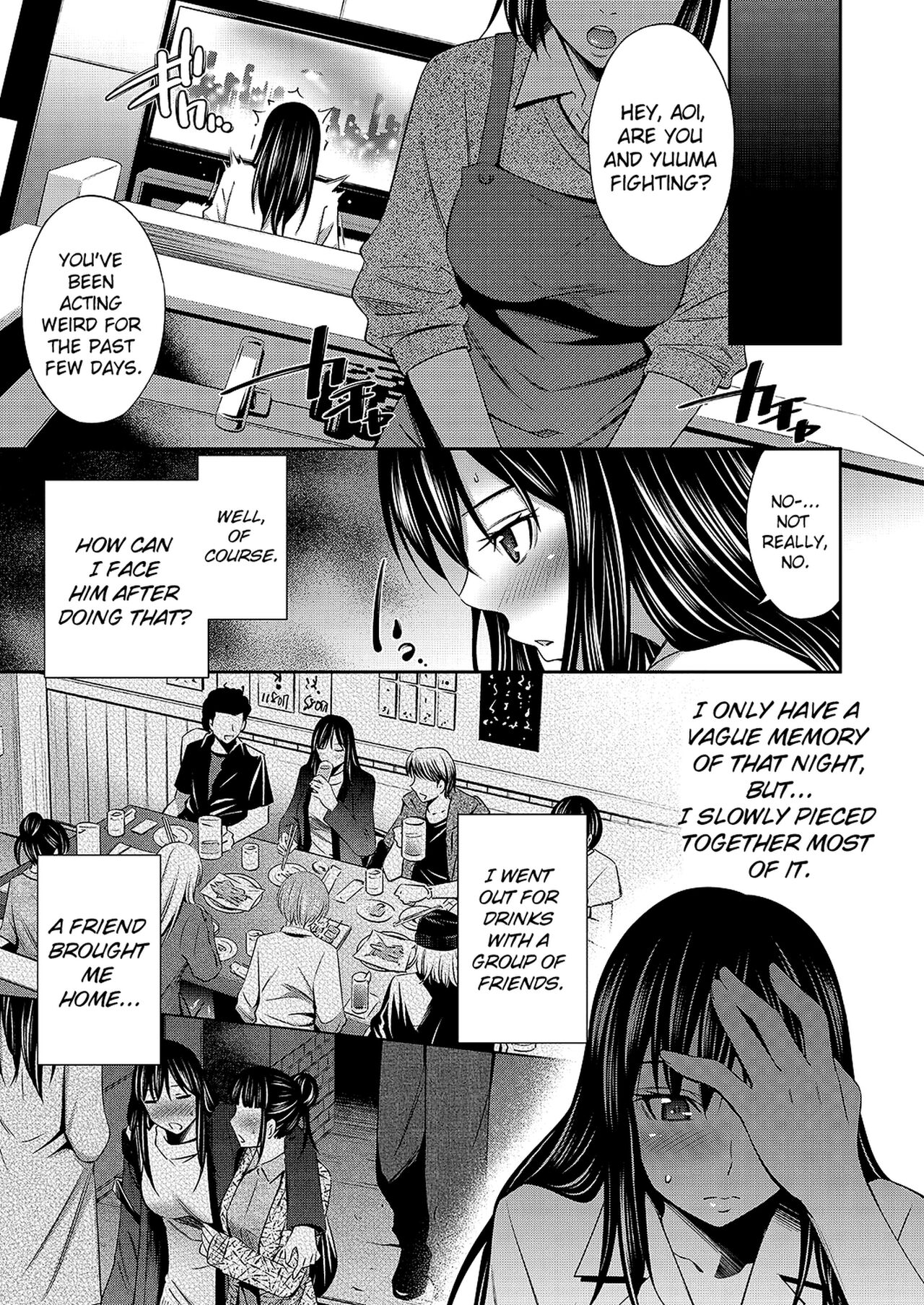 Nee-chan to Chome Chome page 10 full