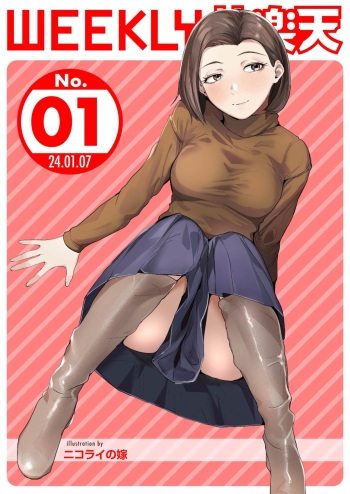 WEEKLY Kairakuten 2024 No.01 cover