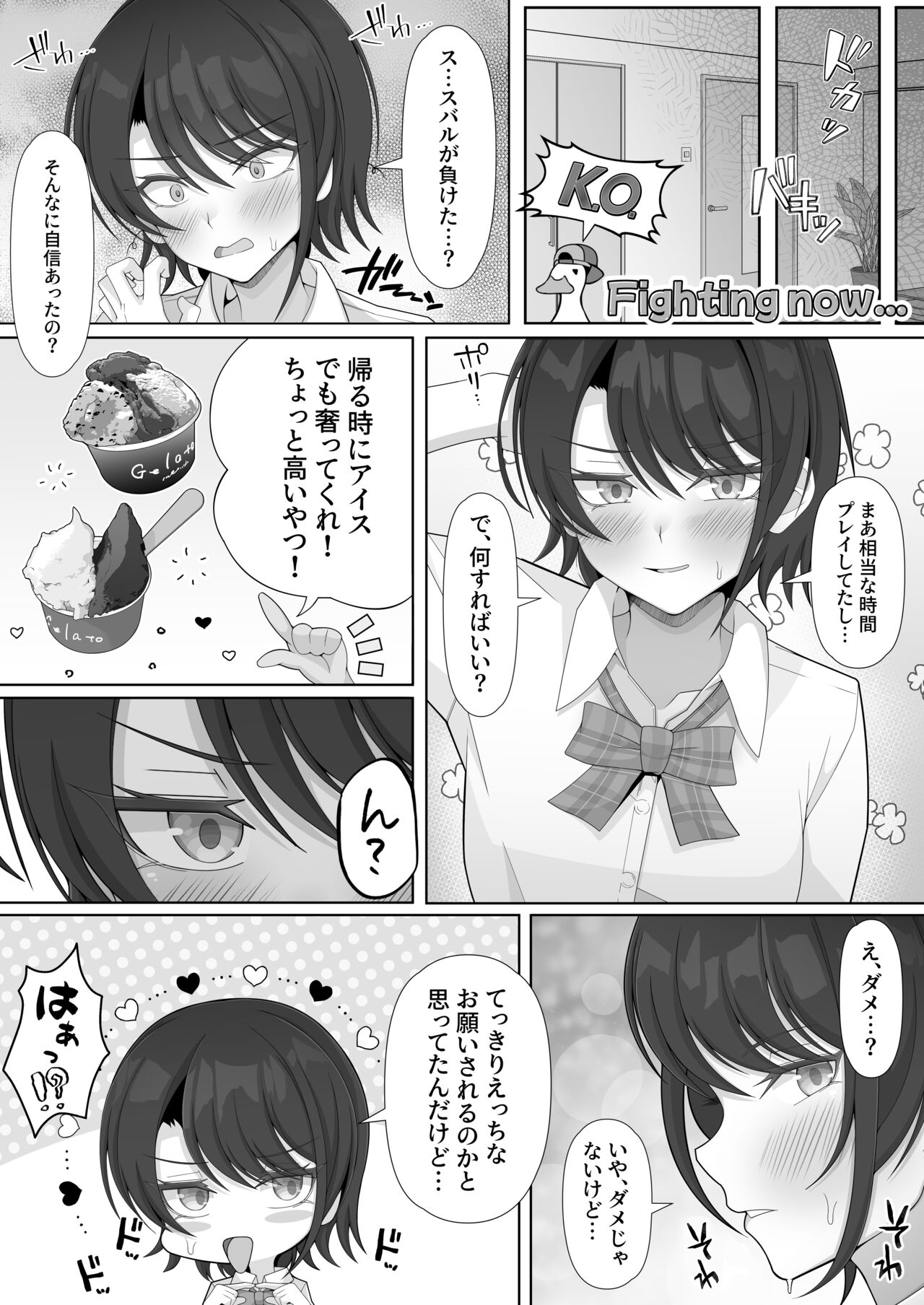 Kouhai Kei Idol to Ecchi shinaitte Honkissu ka? page 5 full