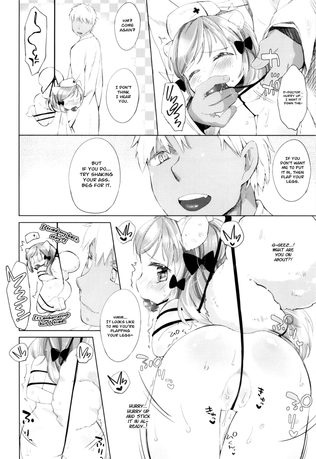 Himitsu no Shinsatsu-shitsu Ijiwaru Hen page 10 full