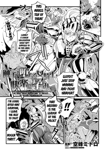 Shokushu ni Ochiru  Onna Kishi  Kairaku no Harami  | The Female Knight Who Succumbs to Tentacles the Pleasure of Impregnation cover