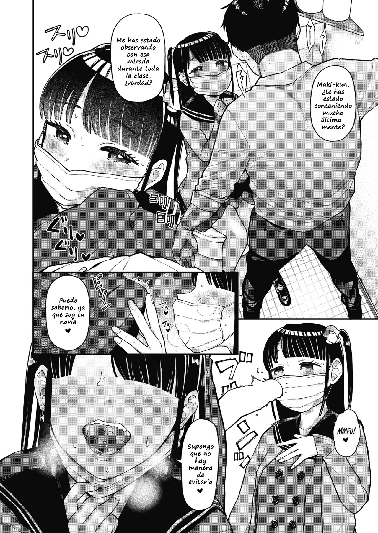 Himitsu ni shite ne! page 2 full