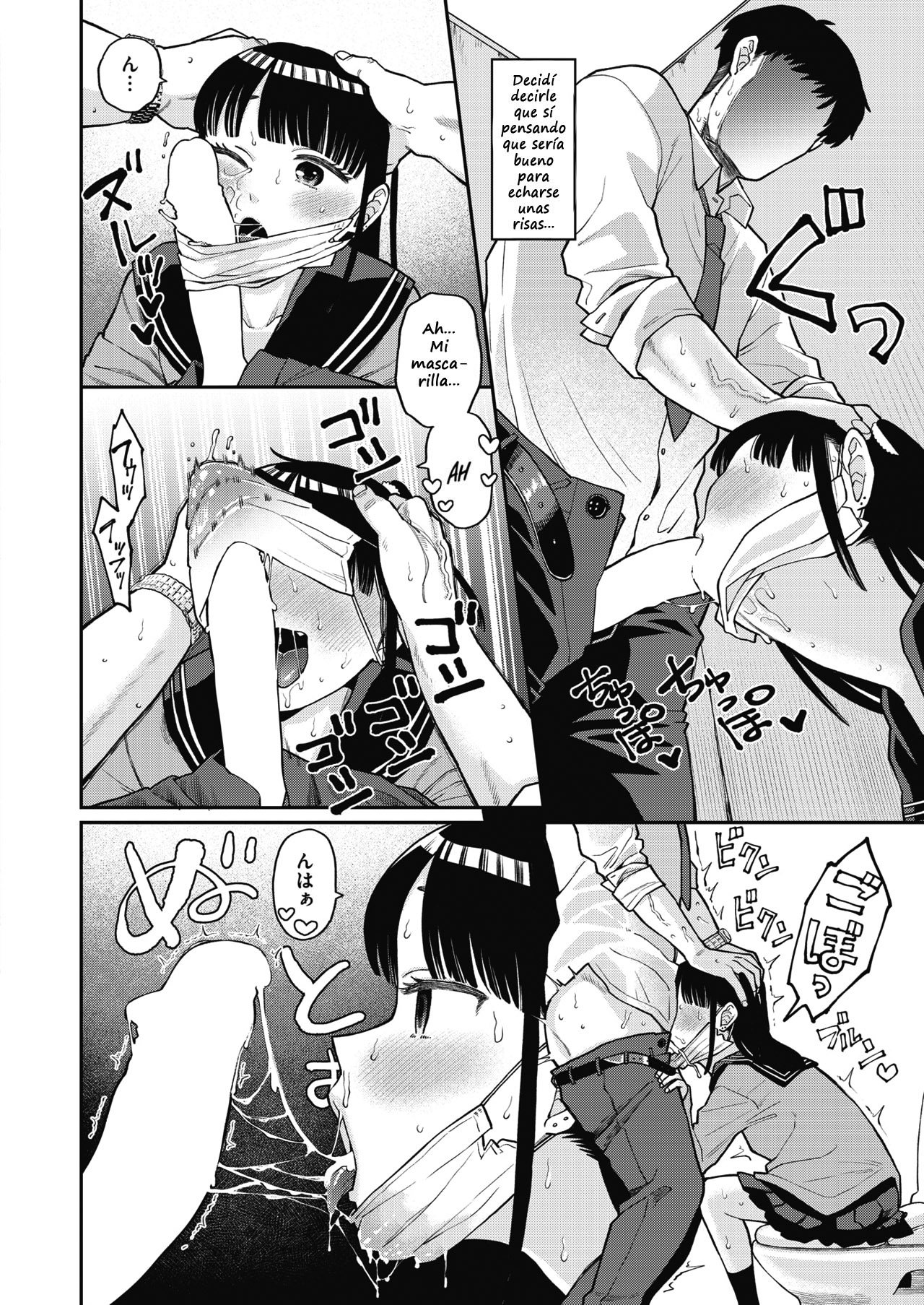 Himitsu ni shite ne! page 4 full